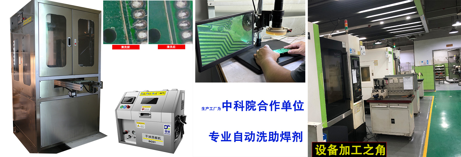 深圳市德鋮科技有限公司